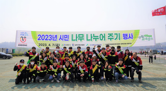 남부지방산림청 나무나누어주기 행사 단체사진