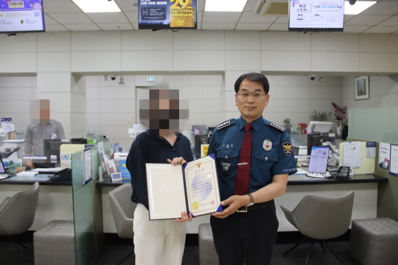 감사장을 받은 신 팀장과 이승동 안동경찰서장